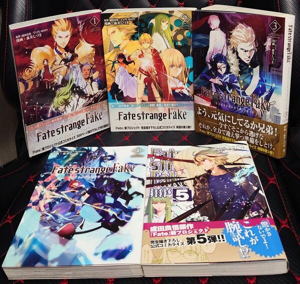 中古本 フェイト/ストレンジフェイク 1~5巻 漫画・コミック Fate strange Fake