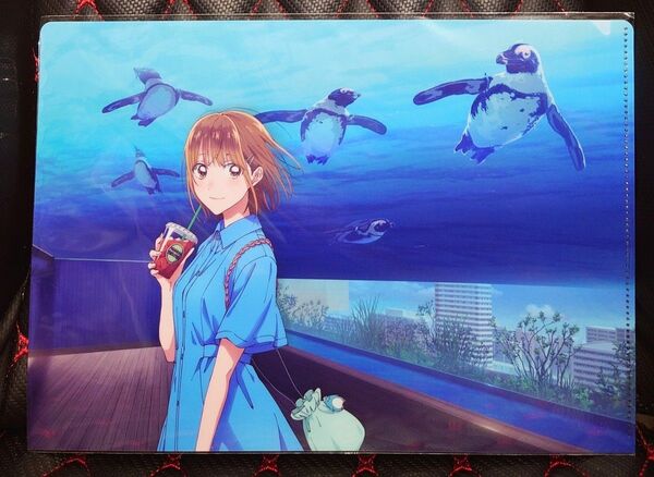 アオのハコ A4クリアファイル 水族館 鹿野千夏