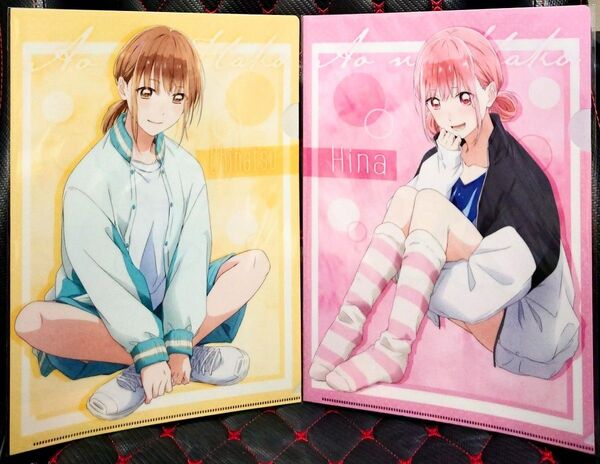 アオのハコ TSUTAYA 鹿野千夏+蝶野雛 A4クリアファイル2枚セット 部活 ※値下げ不可