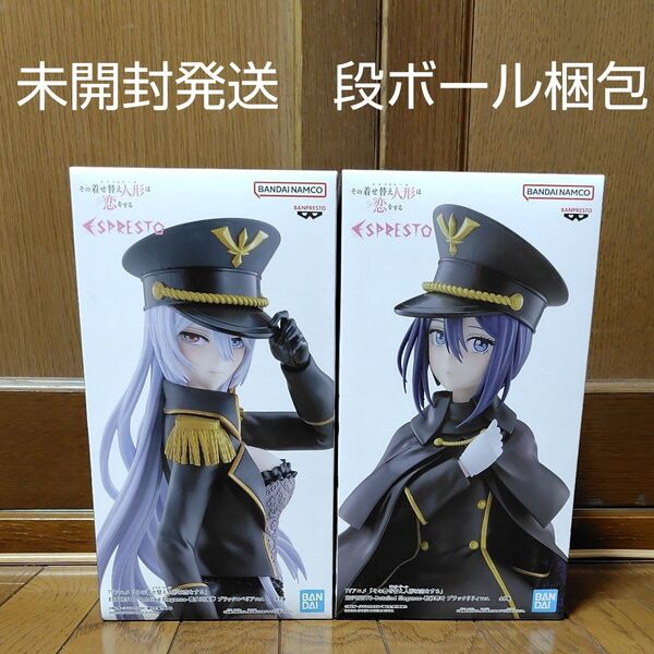その着せ替え人形は恋をする ESPRESTO Detailed Elegance 喜多川海夢 乾紗寿叶 フィギュア プライズ