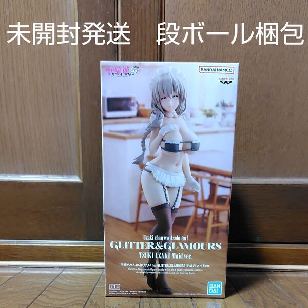 【未開封発送 段ボール梱包】宇崎ちゃんは遊びたい! GLITTER&GLAMOURS 宇崎月 メイドver. フィギュア プライズ