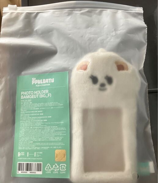 ppulbatu プルバトゥ バムグッ ポップアップ フォトホルダー