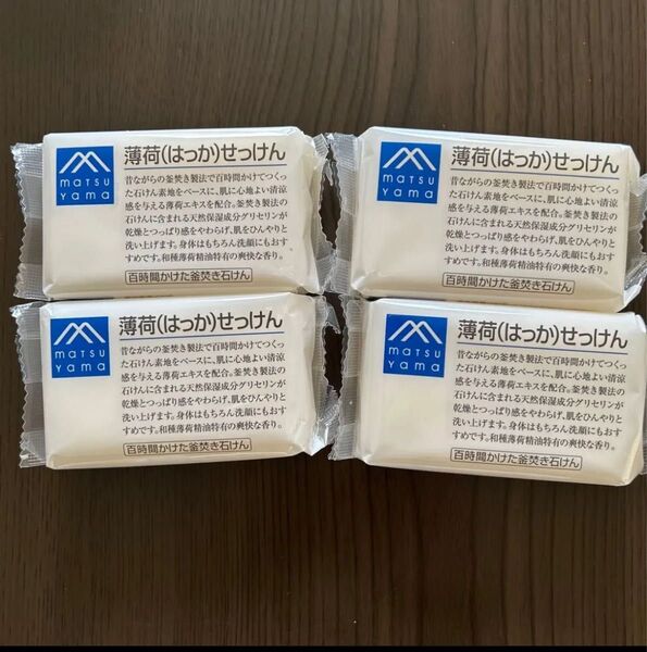 Mマーク (M-mark) 薄荷 (はっか) せっけん4個セット 100g×4個