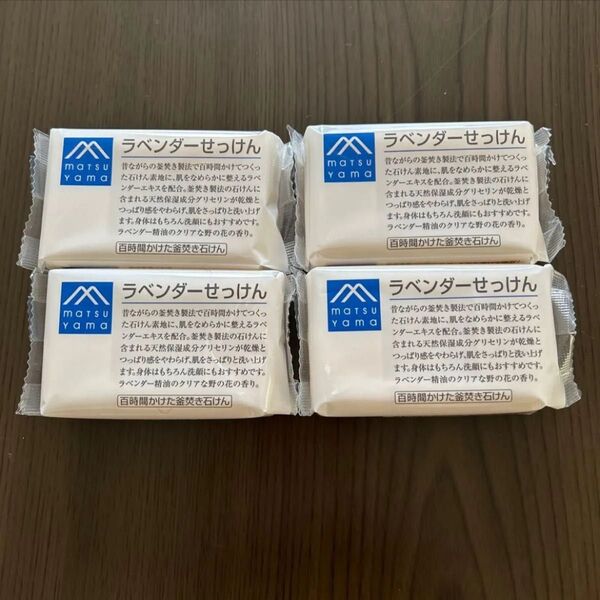 M-mark ラベンダーせっけん 100g×4