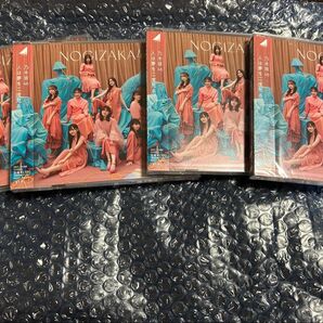 人は夢を二度見る 通常版