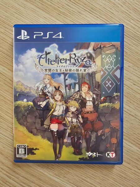【値下げ不可】ps4 ライザのアトリエ