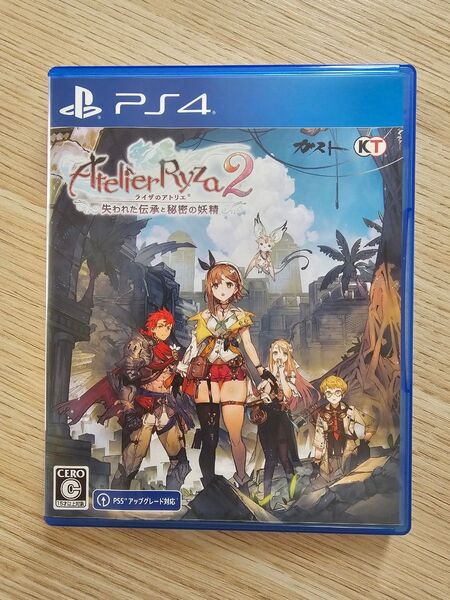 【値下げ不可】ps4 ライザのアトリエ2