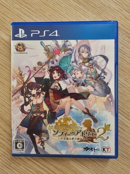 【値下げ不可】ps4 ソフィーのアトリエ2