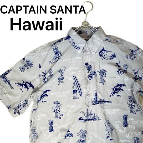美品★CAPTAIN SANTA 半袖シャツ ハワイアンプリント アロハ L アロハシャツ トップス 総柄