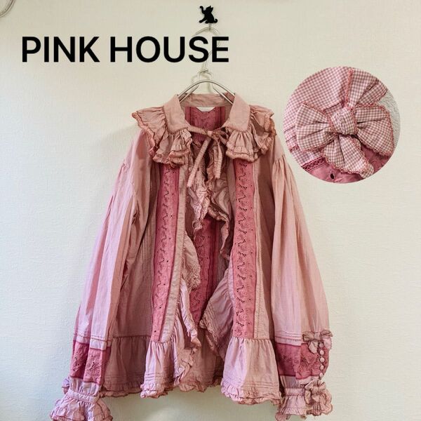 ピンクハウスPINKHOUSE 豪華リボンフリル ブラウス 長袖 ピンク 襟 袖レース