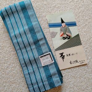 新品 未使用米沢織 角帯