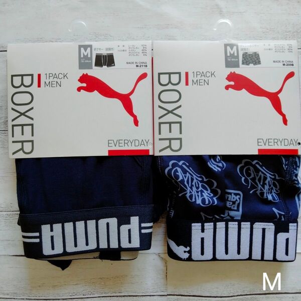 PUMA プーマ メンズ ボクサーパンツ 前開き M ネイビー系 2セット