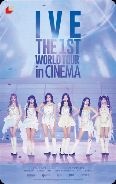 ive THE 1ST WORLD TOUR 映画 ムビチケ 未使用 1枚