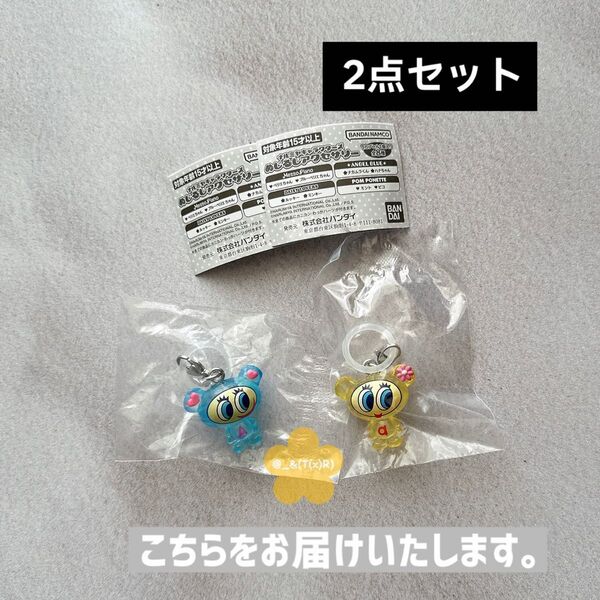 新品ビニール未開封品 ナルミヤキャラクターズ めじるしアクセサリー ナカムラくんハナちゃん 2種セット