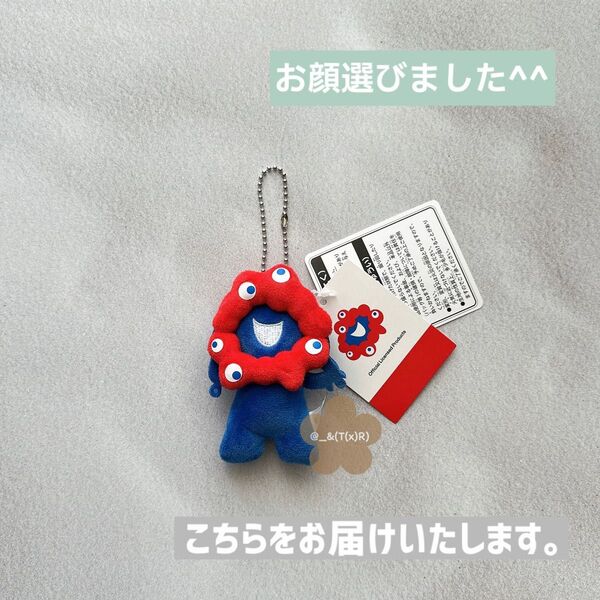 関西万博 EXPO2025 ミャクミャク ミャクミャクぷちマスコットキーチェーン ×1点 キーホルダー