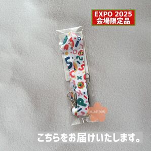 ビニール未開封品 EXPO2025 関西万博限定 たまごっち ネックストラップ