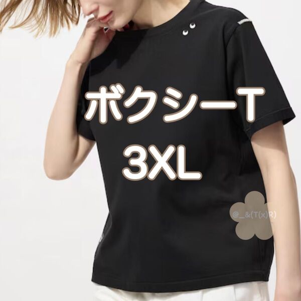 新品未開封品 アニヤハインドマーチ ユニクロ ボクシーTシャツ ブラック 3XL ×1点