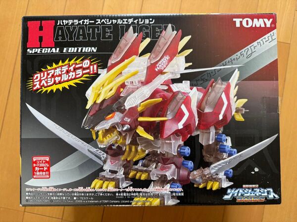 未開封 ZOIDS ゾイド 1/72 GZ-015 ハヤテライガー スペシャルエディション
