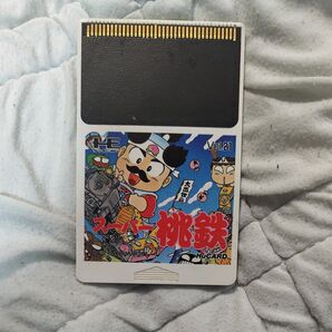 PCエンジン スーパー桃太郎電鉄