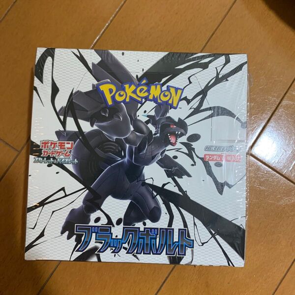 ポケモンカード ブラックボルト 1BOX シュリンク付 ワンオーナー品 ゆうパケットプラスでお送り致します