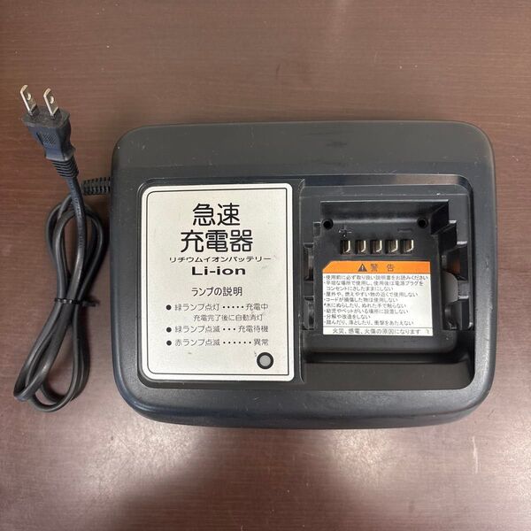 【匿名配送】BRIDGESTONE・YAMAHA電動自転車対応バッテリー充電器(中古)