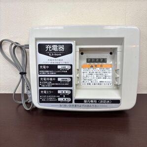 【匿名配送】BRIDGESTONE・YAMAHA電動自転車対応バッテリー充電器(中古)