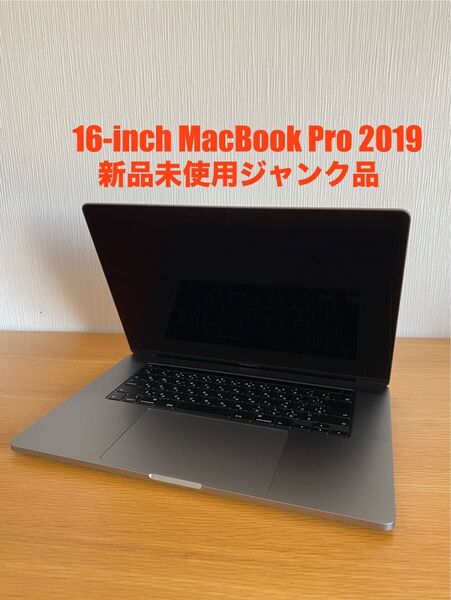 MacBook Pro 2019 新品、未使用 ジャンク