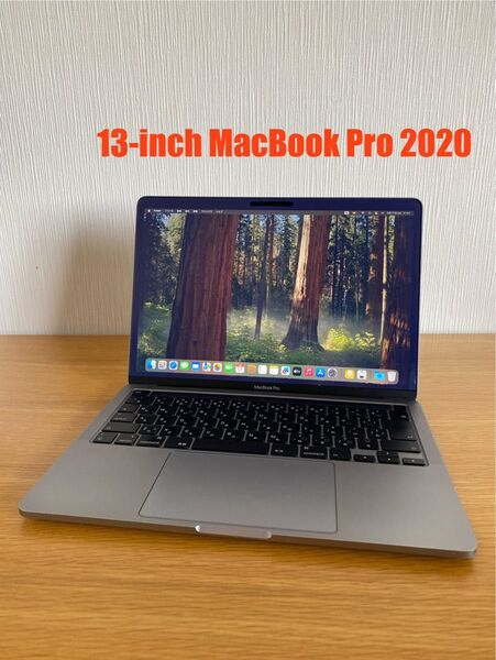 MacBook Pro 2020