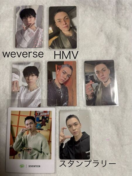SEVENTEEN HAPPYBURSTDAY バーノン トレカ ビビゴフォト スタンプラリー 店舗特典weverse HMV