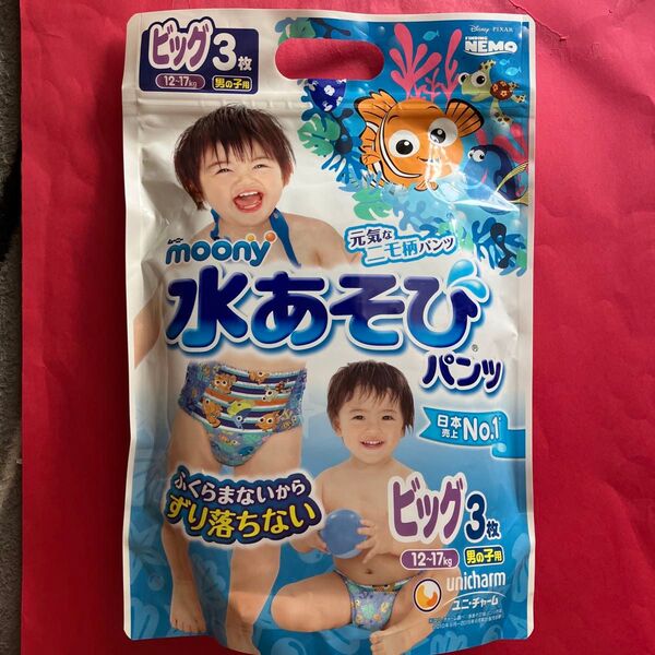 moony 水あそびパンツ ビッグ 3枚