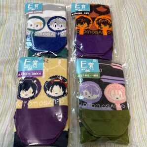 刀剣乱舞 御供くじ靴下コンプリートセット