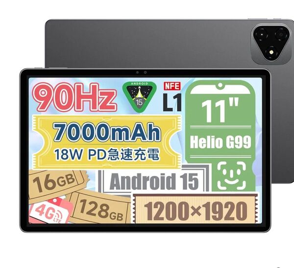 ALLDOCUBE iPlay60 Pro Android 15 タブレット11インチ 90Hz USED 美品