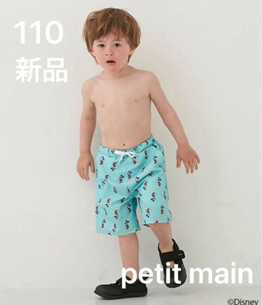 プティマイン 水着 男の子 ミッキー ミッキーマウス ディズニー 新品 タグ付き 水色 総柄 水遊び 110cm サーフパンツ