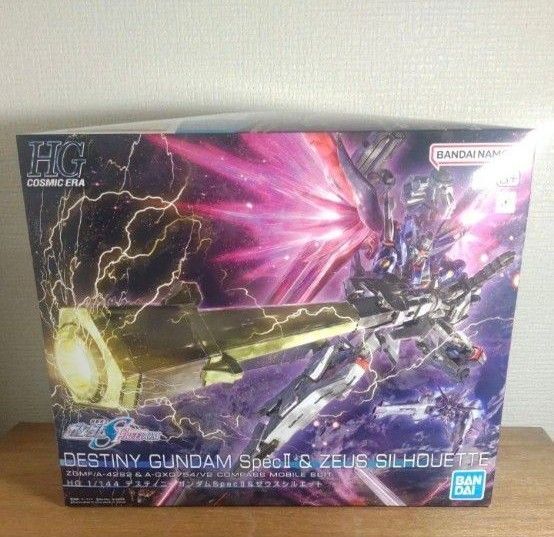 HG デスティニーガンダムSpecII&ゼウスシルエット 新品未使用未組立