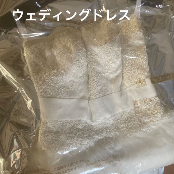 ウェディングドレス CIL9021 CHIARA