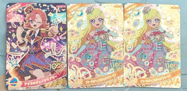 ひみつのアイプリ リング2弾 アイドルチェックラブリー エターナルジュエルポッピンドリーミン