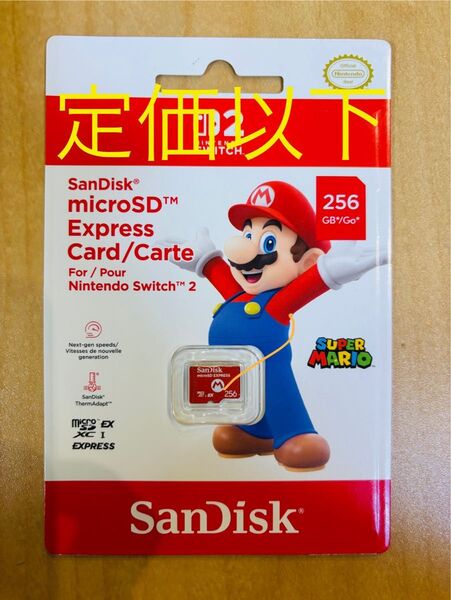 【定価以下】Switch2 SDカード microSD Express Card 256GB