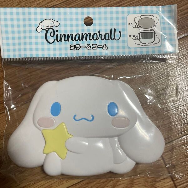 サンリオ ハローキティ シナモロール フェイス形ミラー コームセット SANRIO