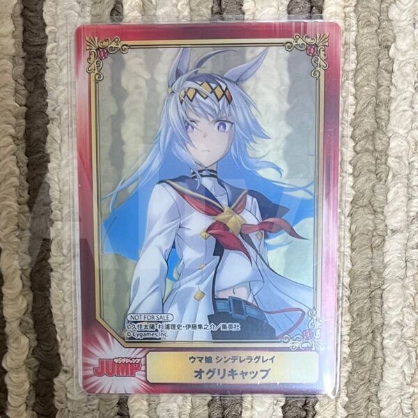 【レア】ウマ娘 シンデレラグレイ オグリキャップ scfカード レアver クリアカード アニメイトフェア 2021年 1点