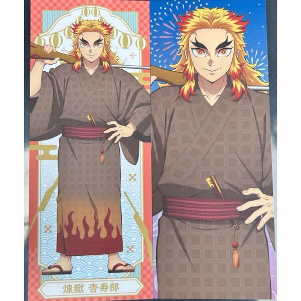 【ナムコ限定】 鬼滅の刃 漆ノ章 特典 ノベルティ 絵札 煉獄杏寿郎 2点セット