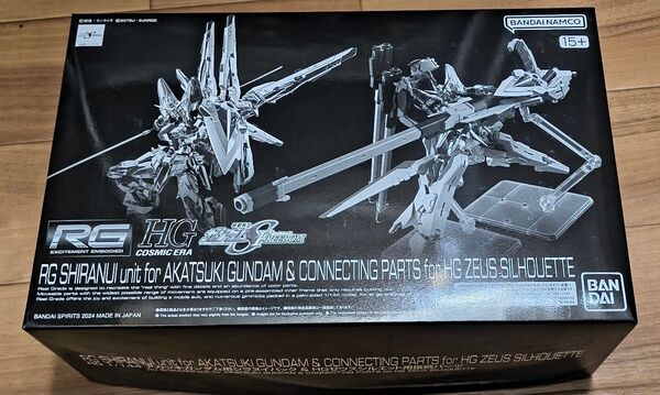 【新品 未組立品】1/144 RG アカツキガンダム用シラヌイパック & HG ゼウスシルエット用接続パーツ プレミアムバンダイ