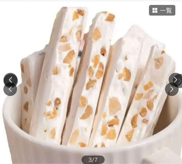 台湾風味牛乳ヌガー 牛軋糖 牛乳 ヌガー個包装のピーナッツヌガー【220 g】