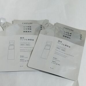 ちふれ 薬用リンクル美容液 詰め替え 2個セット