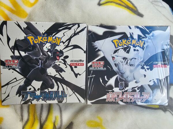 ポケモンカードゲーム スカーレット&バイオレット 拡張パック ブラックボルト&ホワイトフレア 各1BOX