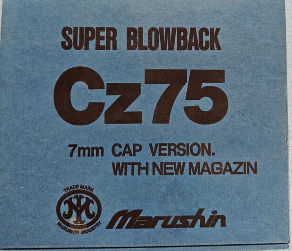 Marushin Cz75 7mm CAP VERSION