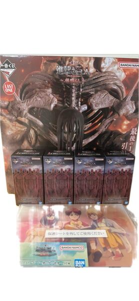 一番くじ 進撃の巨人 ~地鳴らし~ ラストワン賞 終尾の巨人 D賞 I賞×4個新品未開封
