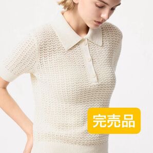UNIQLO コトニエ リネンコットン ポロシャツ★完売品★レア