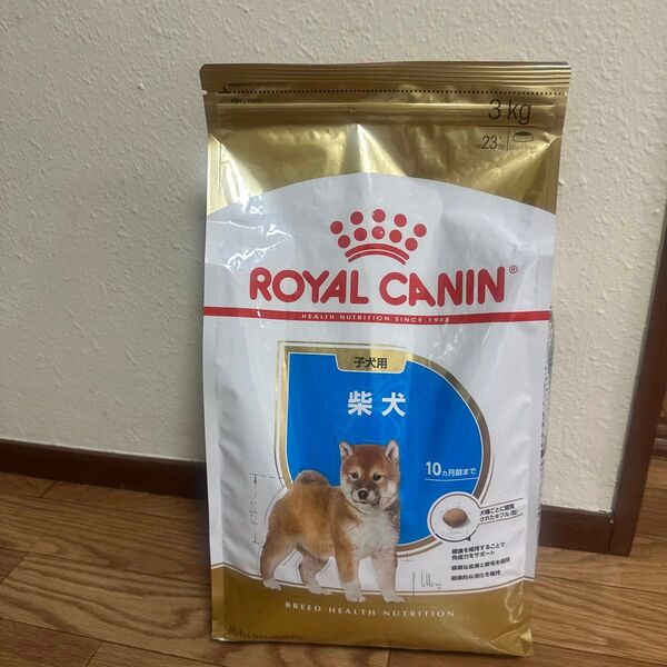 【訳アリ】ロイヤルカナン 柴犬子犬 3kg
