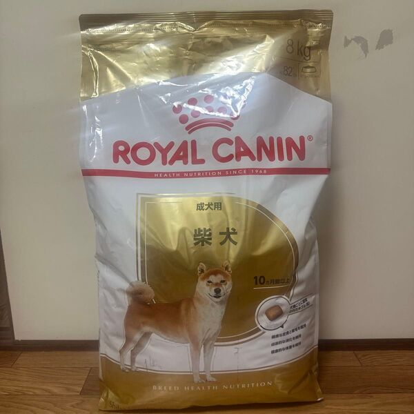 【訳アリ】ロイヤルカナン 柴犬成犬 8kg
