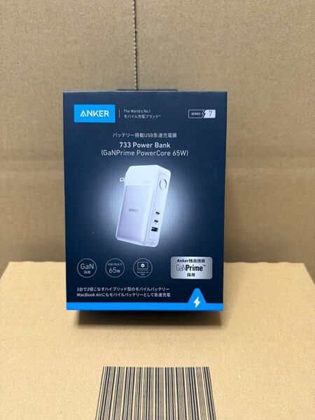 ANKER モバイルバッテリー 733 Power Bank